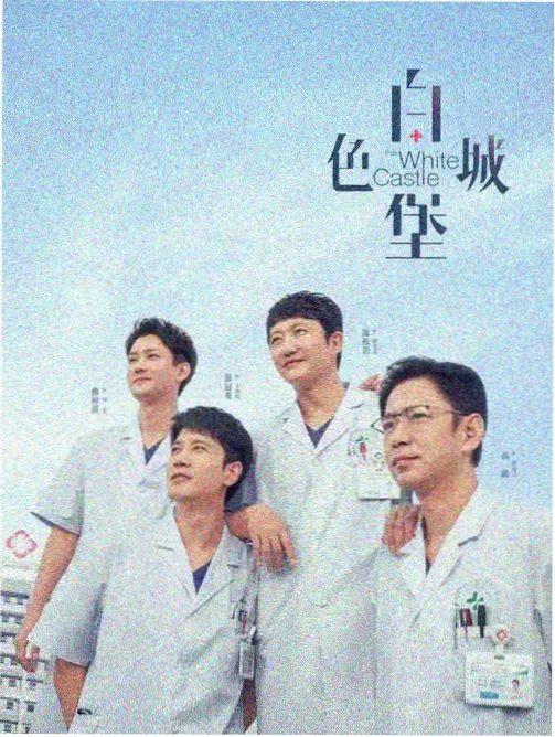 合租群像类心动喜剧作品封面示意