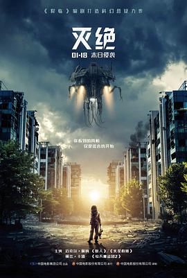 结构详情弹窗示意图